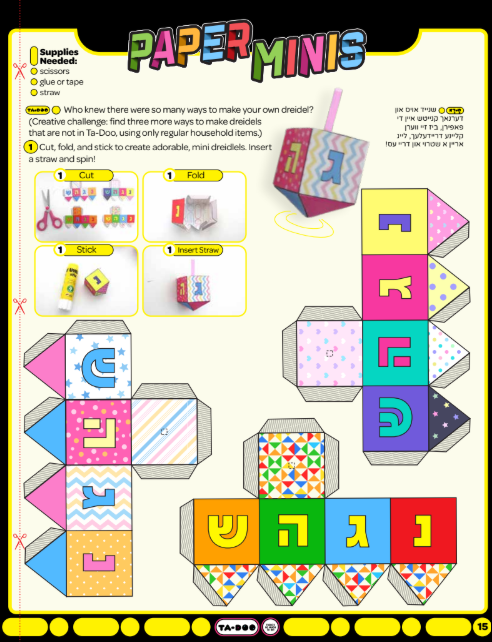 Ta-doo Magazine- Issue 8