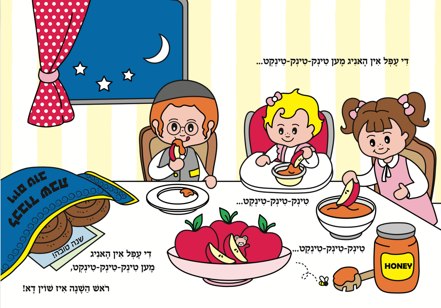 Zing mit Chaya'la in Shimmy