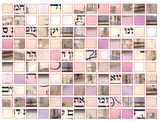 Sticker Puzzle Beis Hamikdash