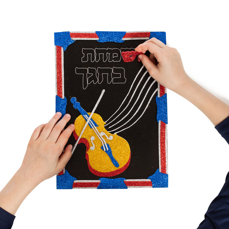 3D Foam Fun Sparkle Poster