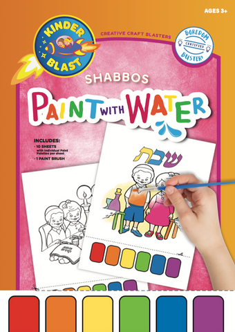 Paint with Water Book Shabbos
