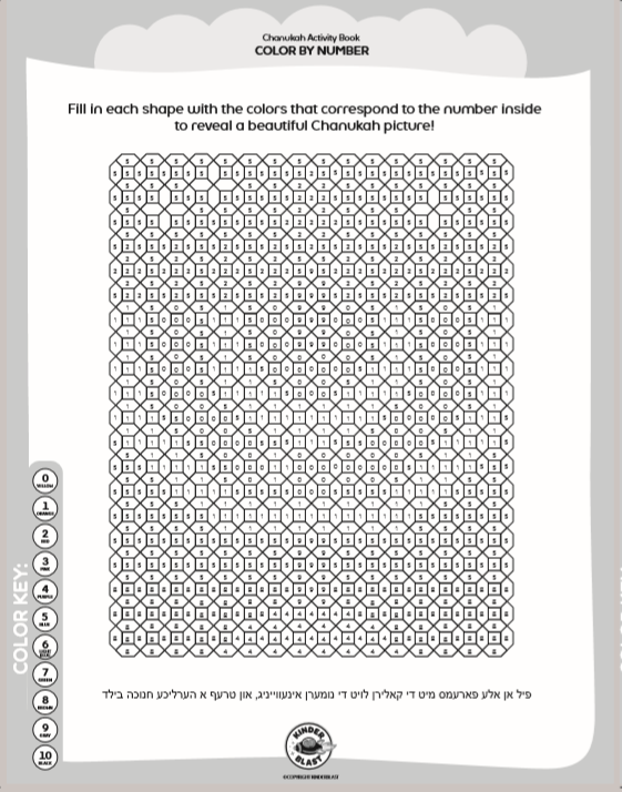 Color By Number Activity Book