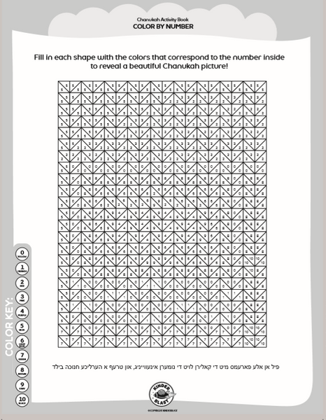 Color By Number Activity Book Chanukah