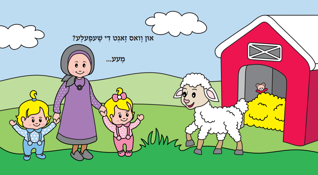 Mini Menchies Book #3