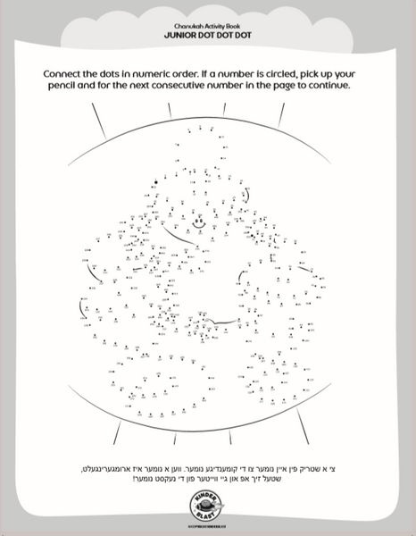 Connect the Dots Activity Book Chanukah – Kinderblast