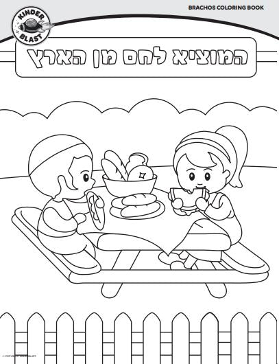 Coloring Book Kinderblast