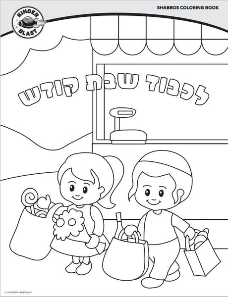 Coloring Book Kinderblast