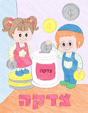 Trace N Color Coloring Book Mitzvos