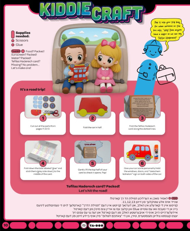 Ta-doo Magazine- Issue 16