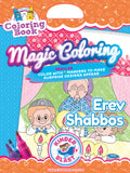 Magic Coloring Book- Erev Shabbos
