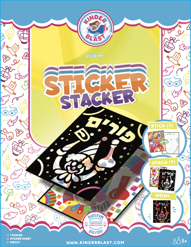 Sticker Stacker Purim