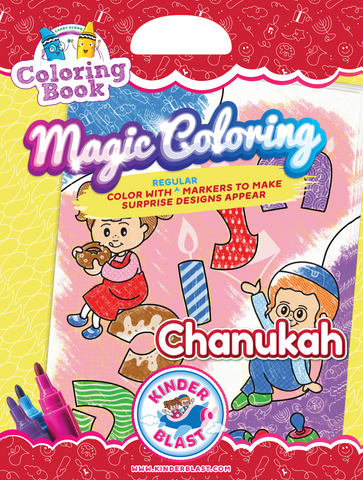 Magic Coloring Book- Chanukah