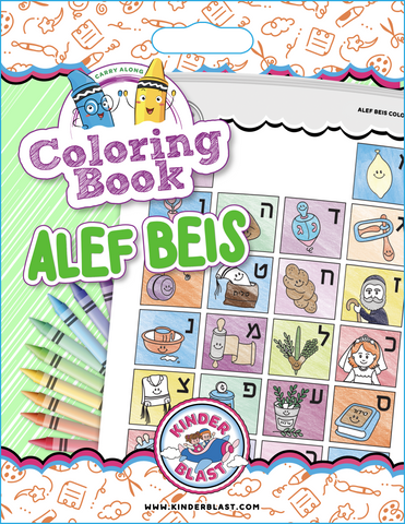 Coloring Book, Alef-Beis