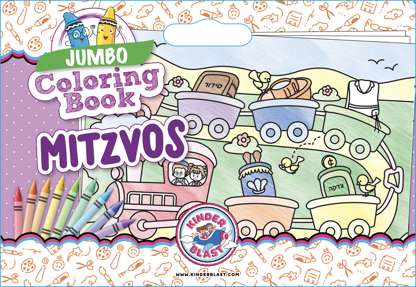 Jumbo Coloring Book