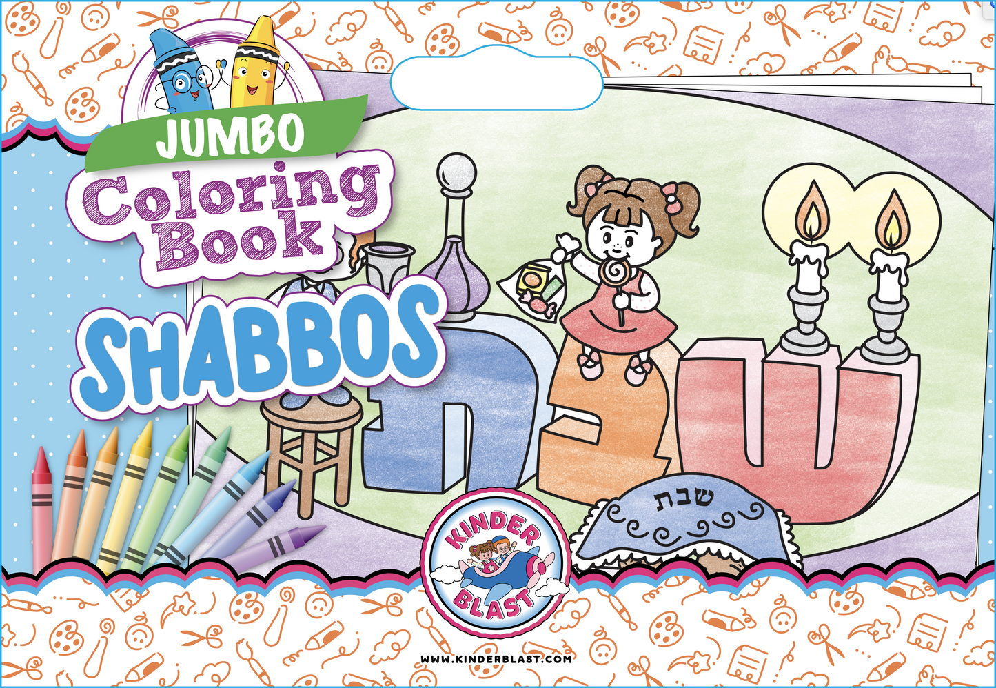 Jumbo Coloring Book