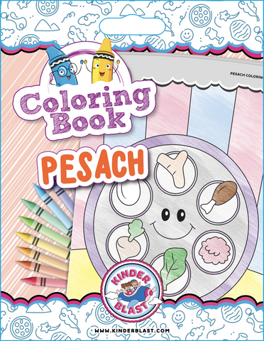Pesach Colring Book