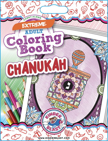 Extreme Coloring Book Chanukah