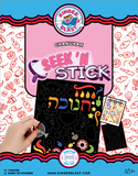 Seek N Stick