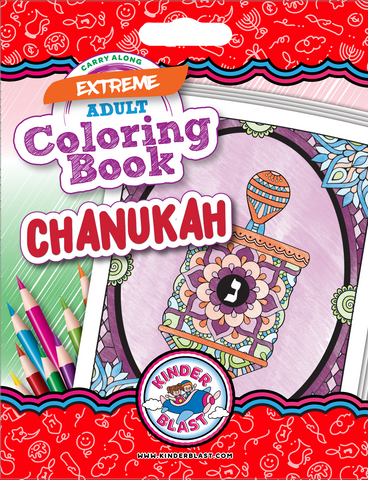 Extreme Coloring Book Chanukah