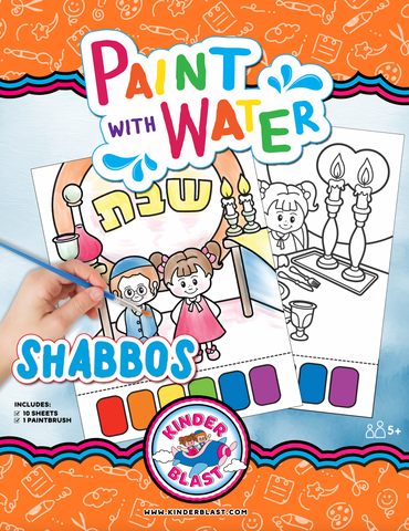 Paint with Water Book Shabbos