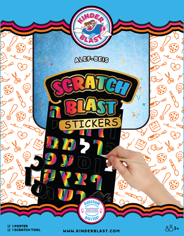 Scratch Art Stickers-Alef Beis