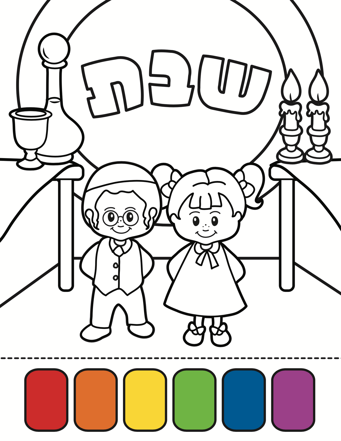 Paint with Water Book