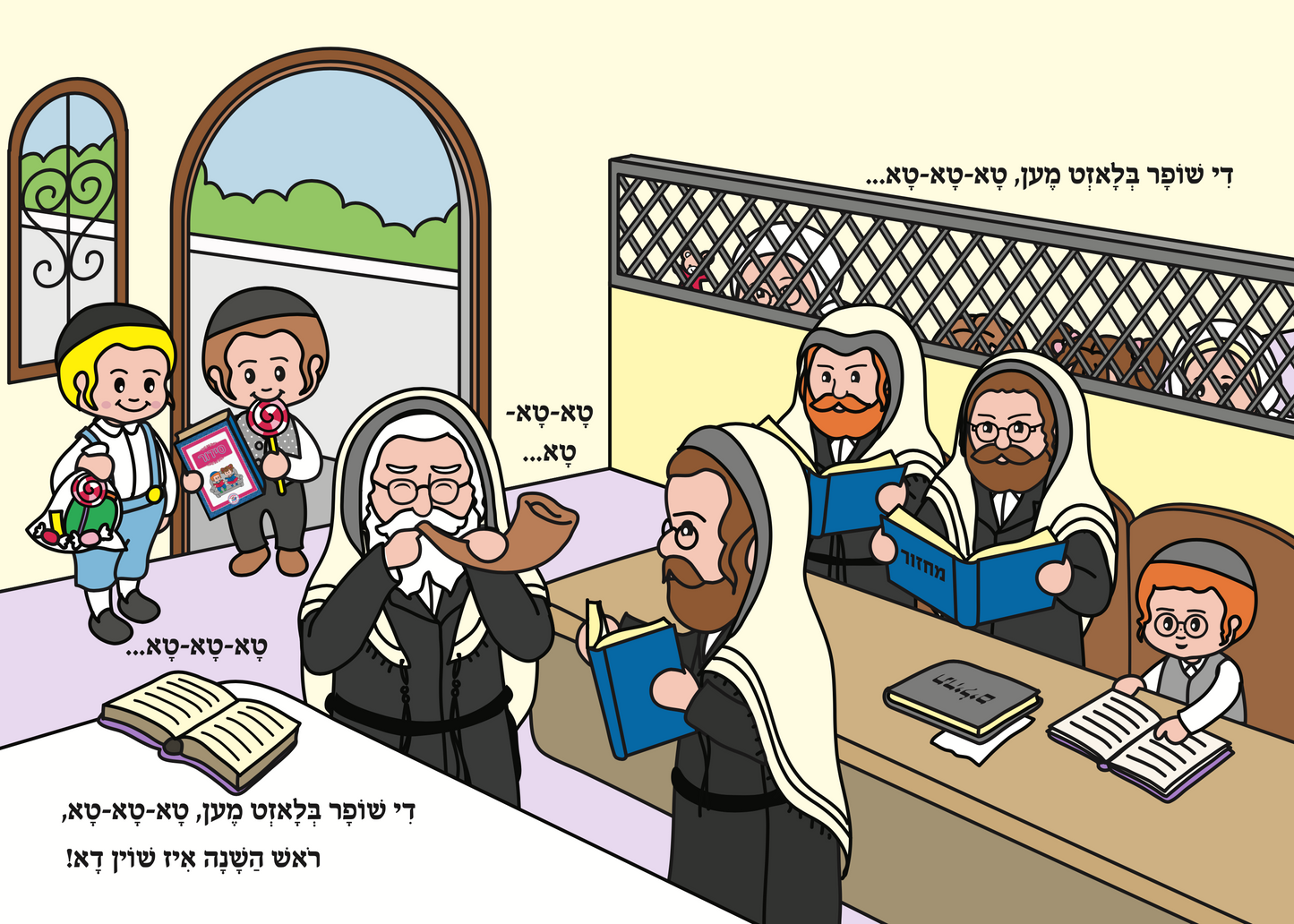 Zing mit Chaya'la in Shimmy