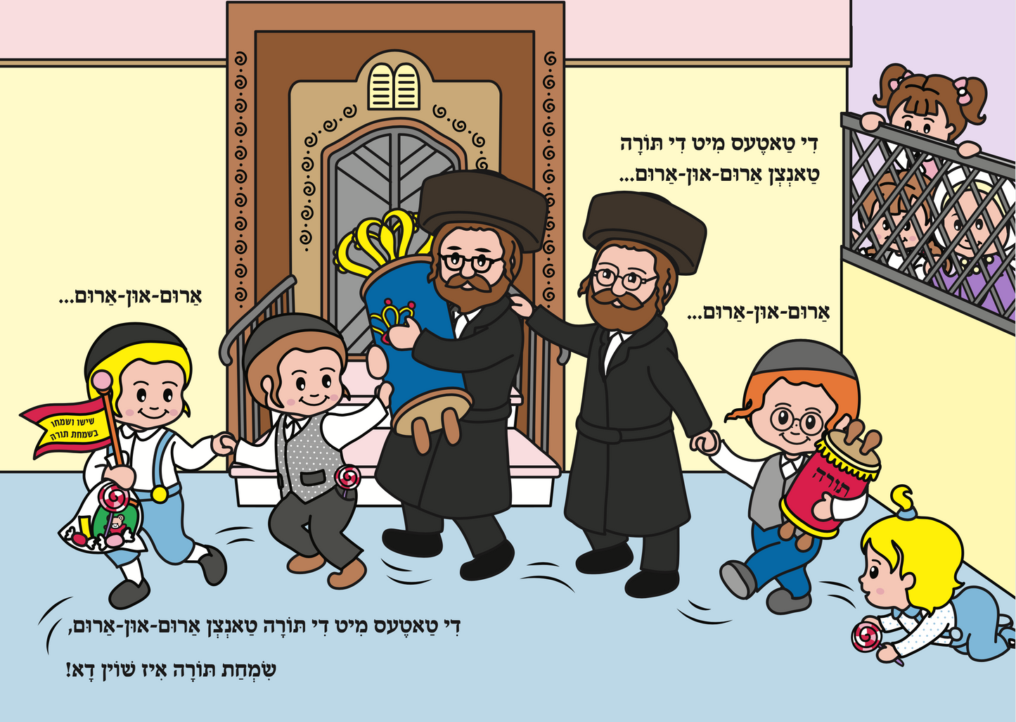 Zing mit Chaya'la in Shimmy