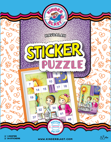 Sticker Puzzle Havdalah