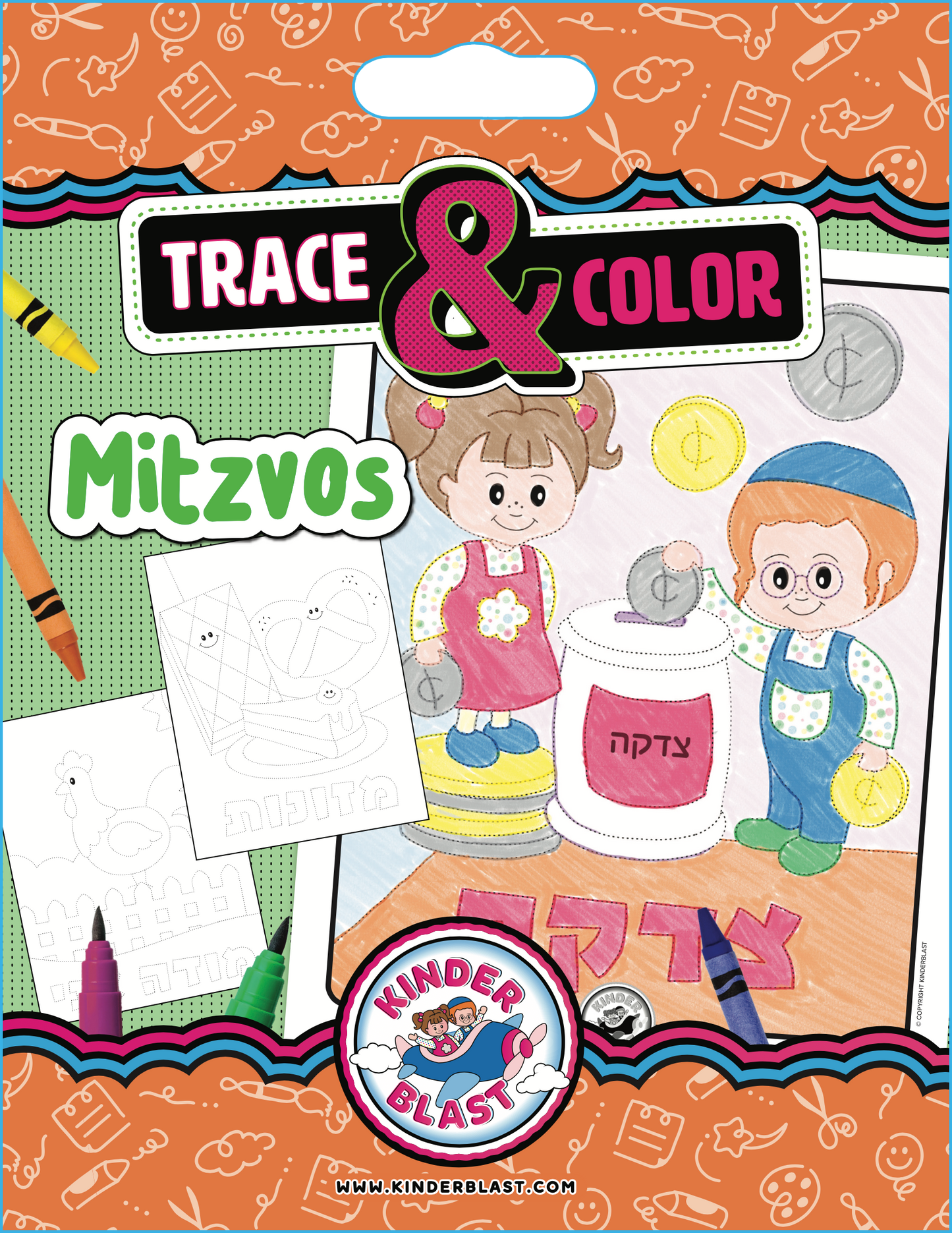 Trace N Color Coloring Book