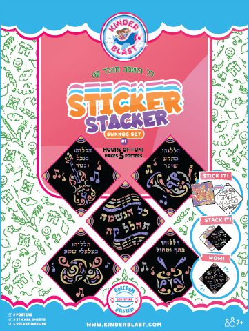 Sticker Stacker Set- Sukkos #1