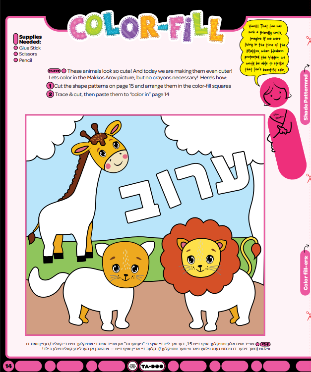 Ta-doo Magazine- Issue 10