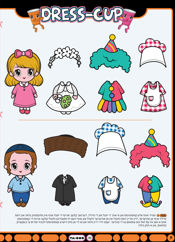 Ta-doo Magazine- Issue 12