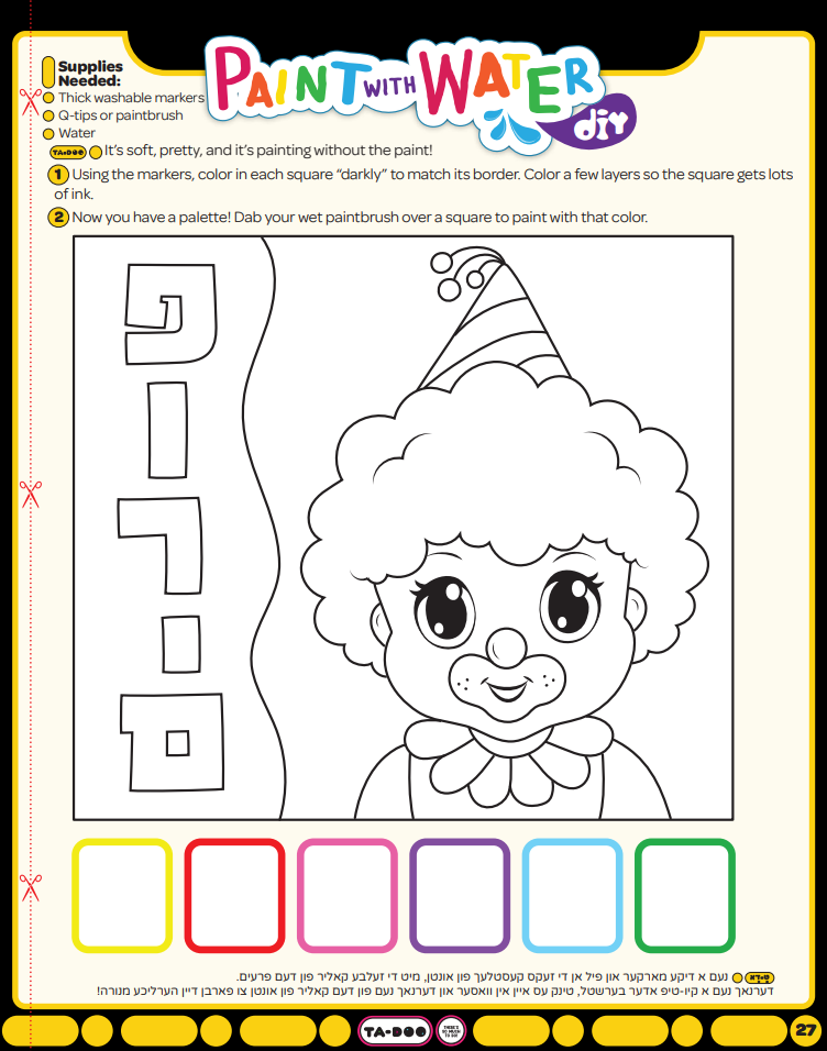 Ta-doo Magazine- Issue 12