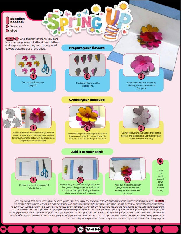 Ta-doo Magazine- Issue 14