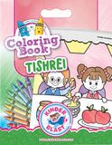 Coloring Book Tishrei