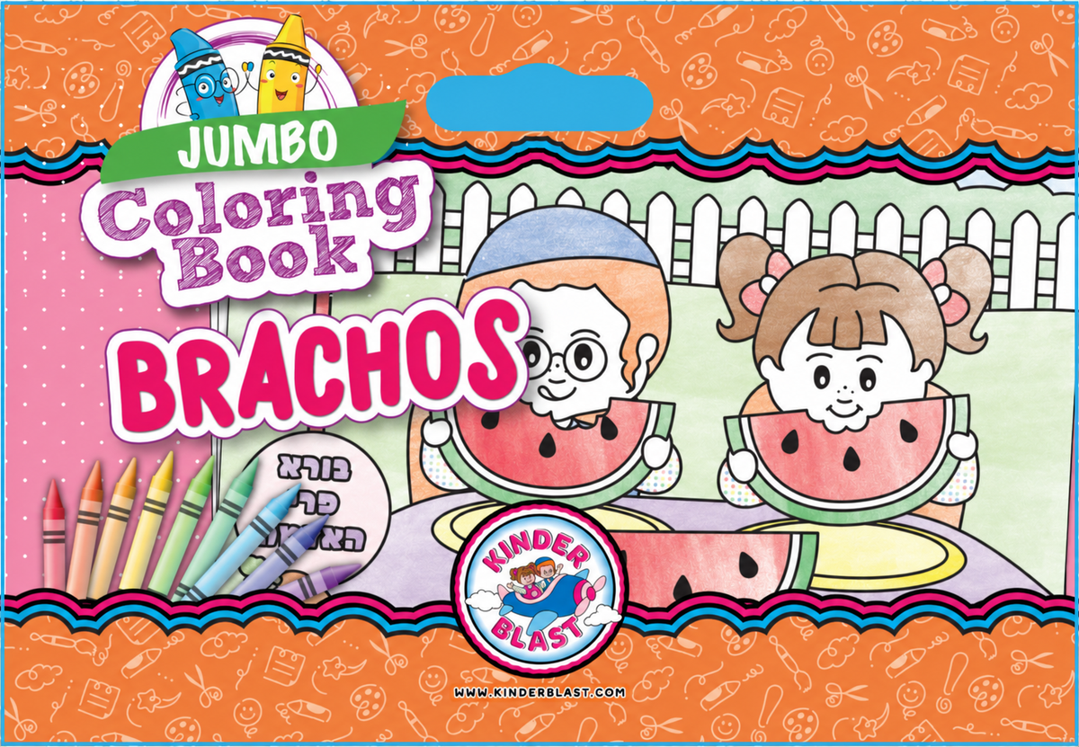 Jumbo Coloring Book