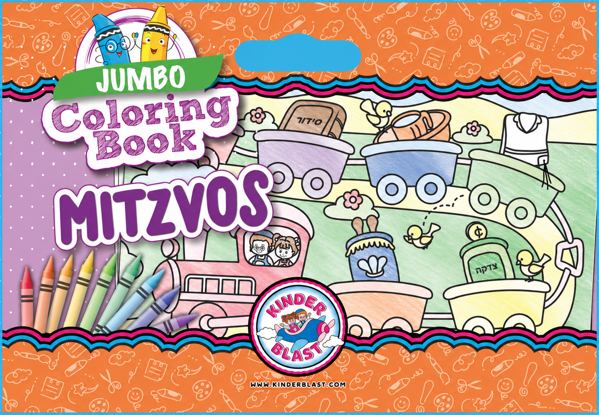 Jumbo Coloring Book