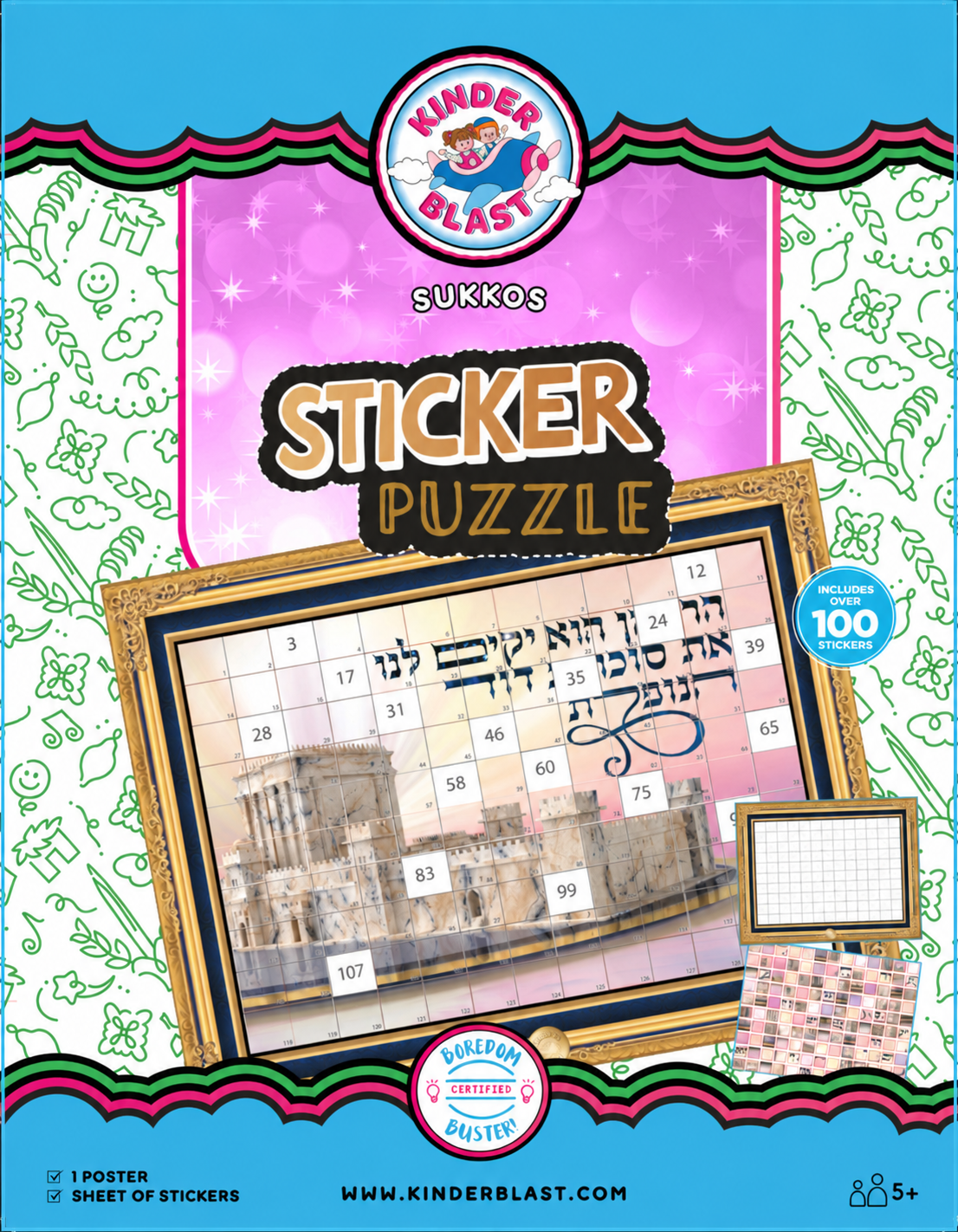 Sticker Puzzle