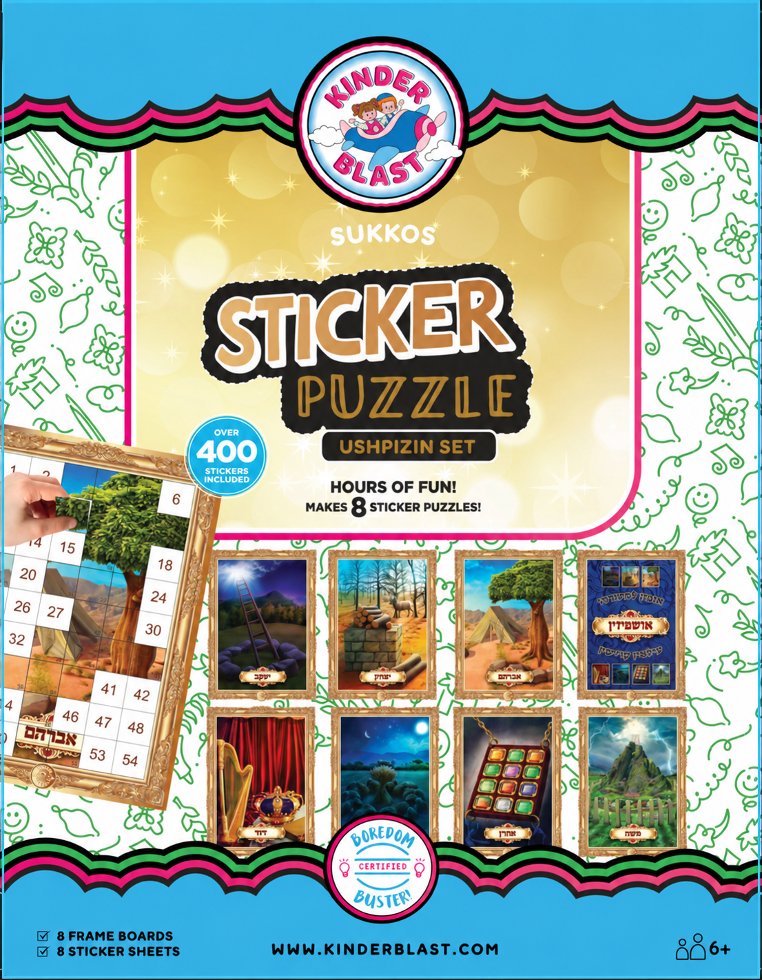 Sticker Puzzle Set- Ushpizin