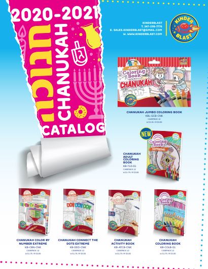 Download Catalog – Kinderblast