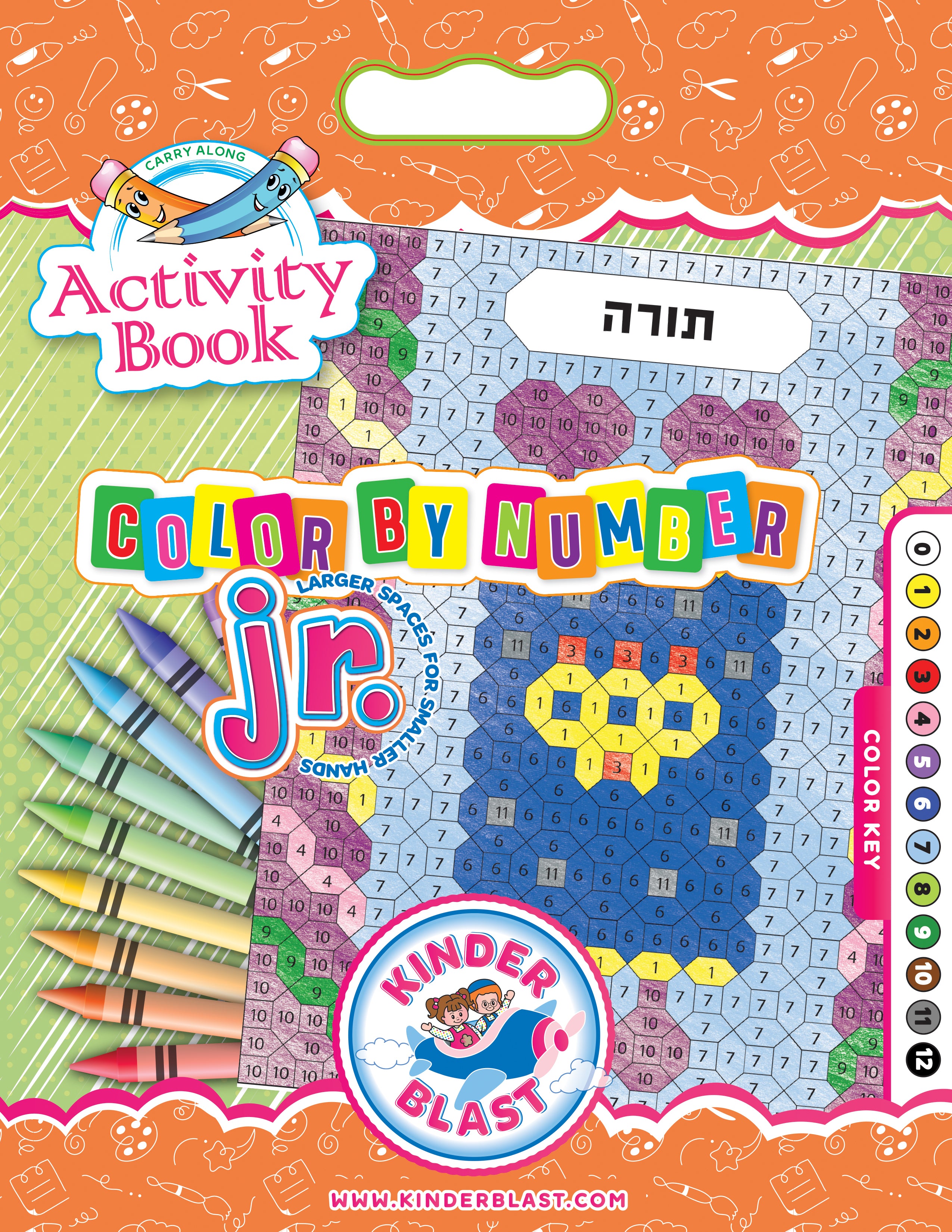 Jumbo Coloring Book Shabbos – Kinderblast