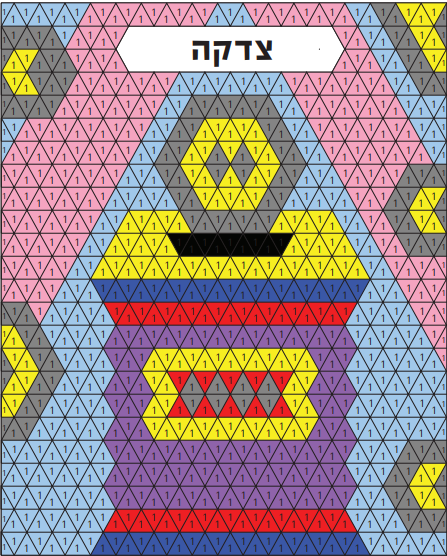 Color By Number JUNIOR Activity Book