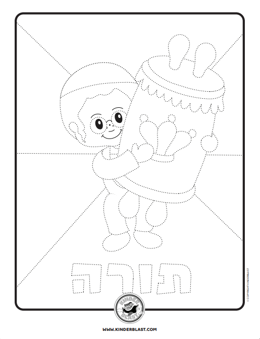 Trace N Color Coloring Book