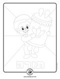 Trace N Color Coloring Book Mitzvos