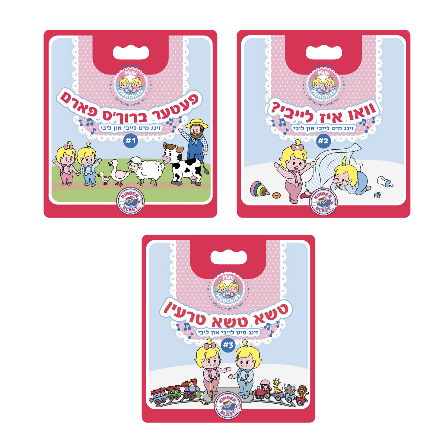 Zing mit Leiby & Libby