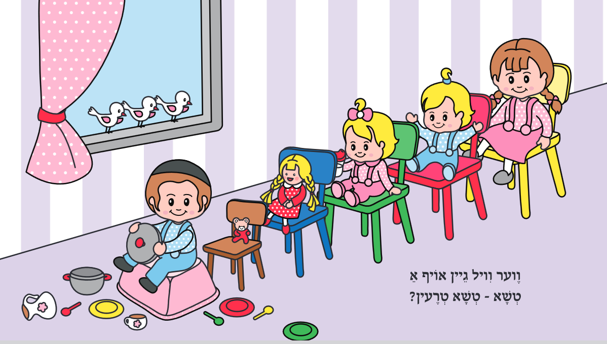 Zing mit Leiby & Libby #3