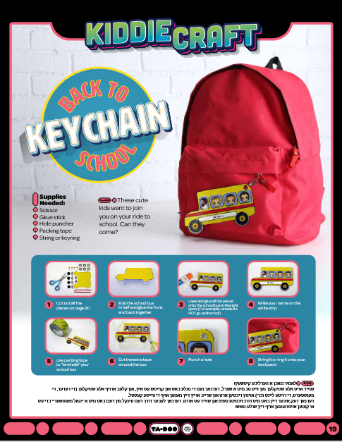 Ta-doo Magazine- Issue 1