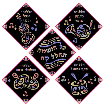 Sticker Stacker Set #1