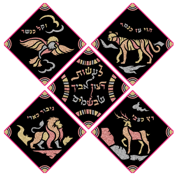 Sticker Stacker Set #2